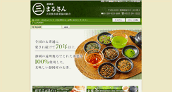 Desktop Screenshot of maru-3.com